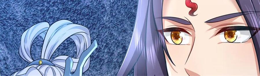 《我竟被女魔头豢养了》第85话 入坟场遇阴兵 第34页
