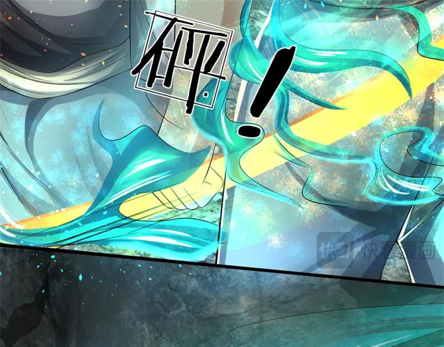《我竟被女魔头豢养了》第85话 入坟场遇阴兵 第26页