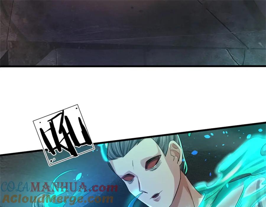 《我竟被女魔头豢养了》第85话 入坟场遇阴兵 第13页