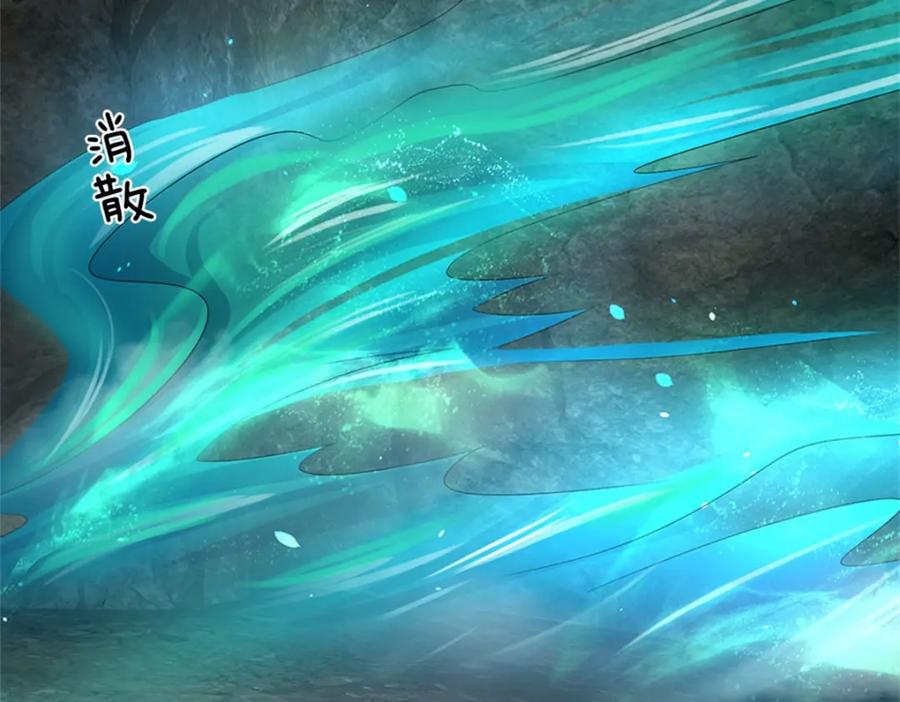 《我竟被女魔头豢养了》第85话 入坟场遇阴兵 第27页