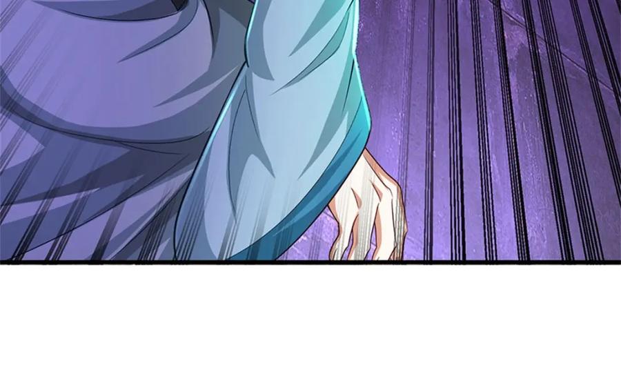 《我竟被女魔头豢养了》第85话 入坟场遇阴兵 第118页