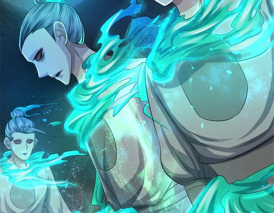 《我竟被女魔头豢养了》第85话 入坟场遇阴兵 第14页