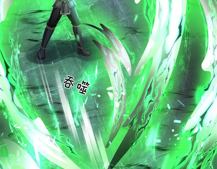 《我竟被女魔头豢养了》第85话 入坟场遇阴兵 第90页