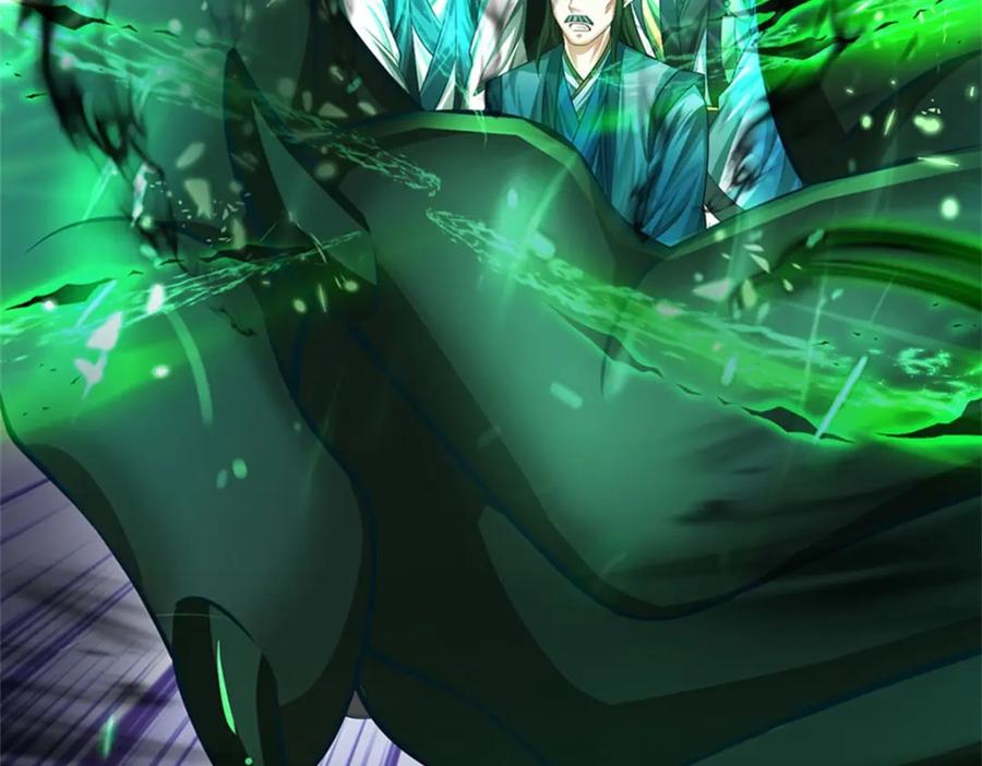 《我竟被女魔头豢养了》第85话 入坟场遇阴兵 第108页