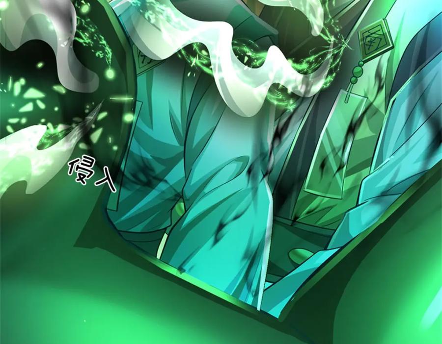 《我竟被女魔头豢养了》第85话 入坟场遇阴兵 第111页