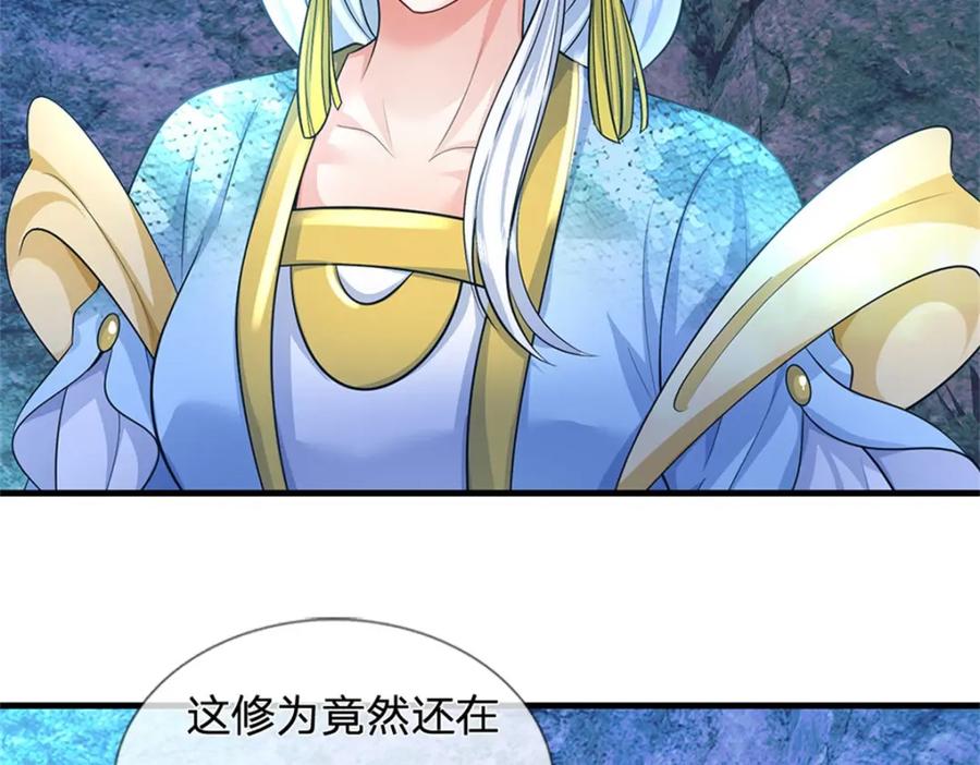 《我竟被女魔头豢养了》第85话 入坟场遇阴兵 第30页