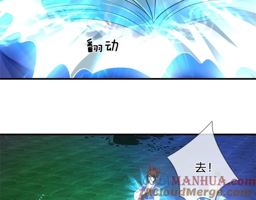 《我竟被女魔头豢养了》第85话 入坟场遇阴兵 第81页