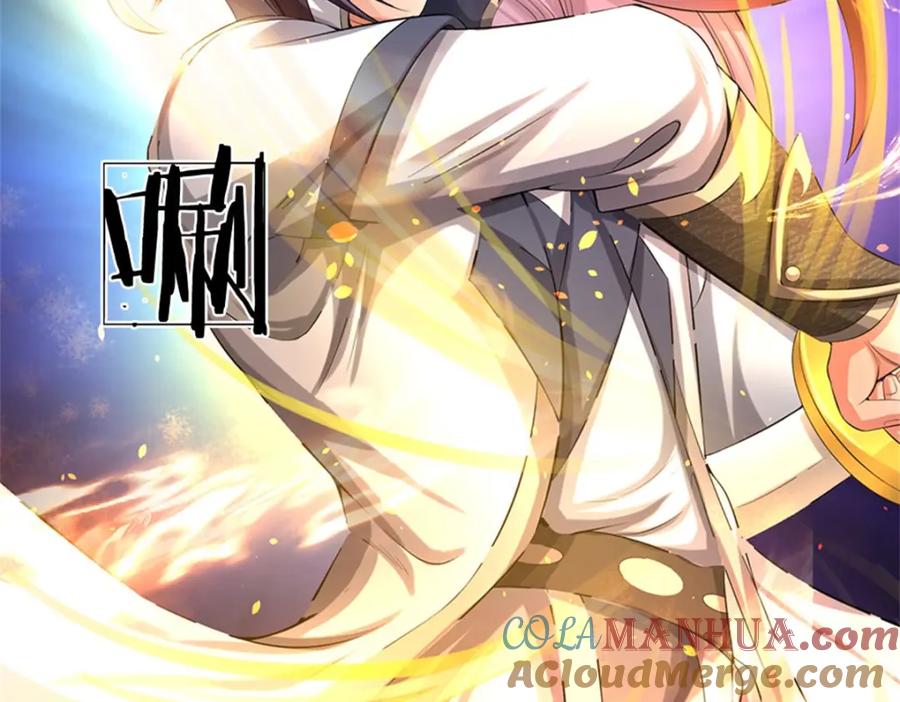 《我竟被女魔头豢养了》第85话 入坟场遇阴兵 第21页