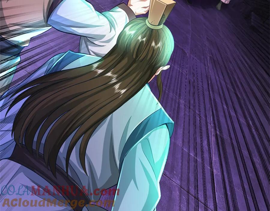 《我竟被女魔头豢养了》第85话 入坟场遇阴兵 第117页