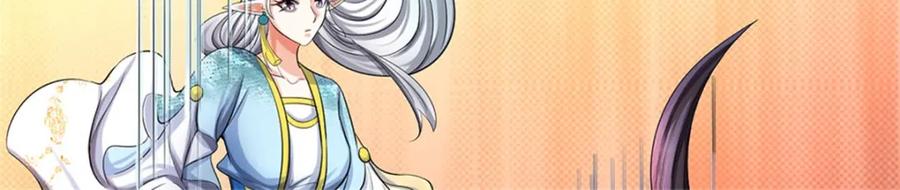 《我竟被女魔头豢养了》第85话 入坟场遇阴兵 第6页