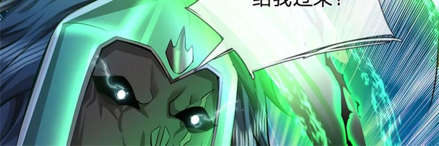 《我竟被女魔头豢养了》第85话 入坟场遇阴兵 第100页