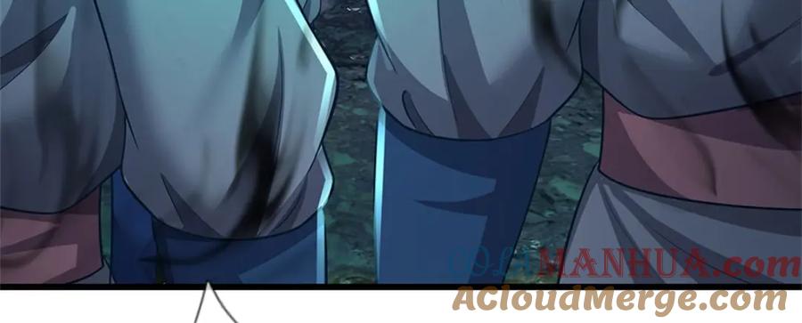 《我竟被女魔头豢养了》第85话 入坟场遇阴兵 第61页
