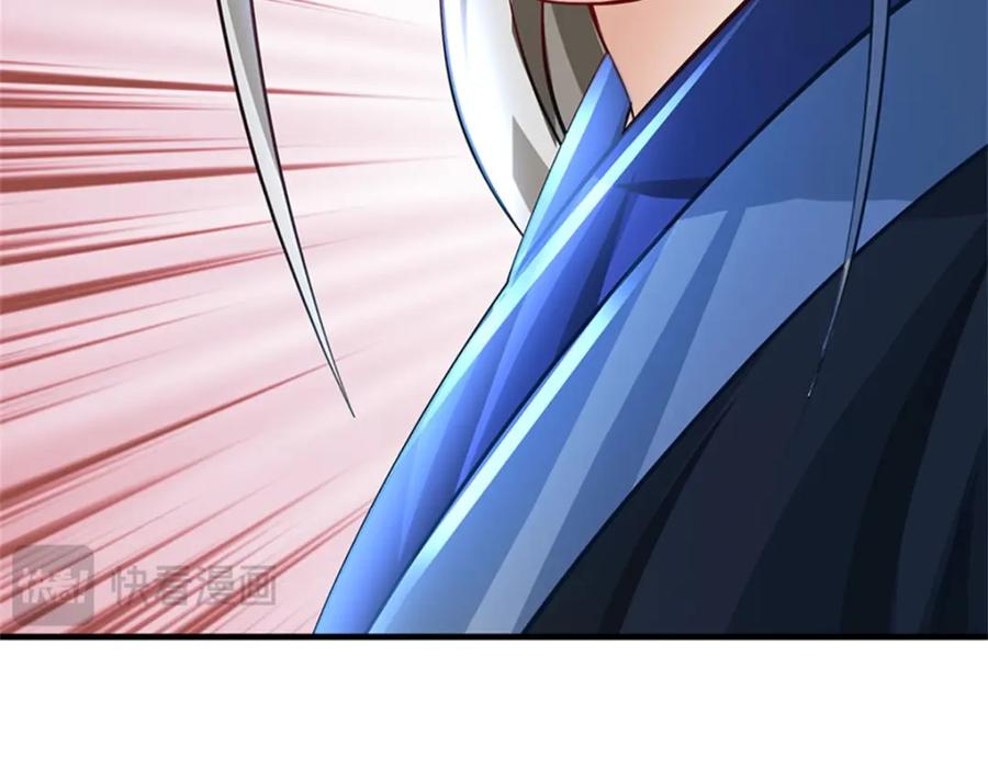《我竟被女魔头豢养了》第85话 入坟场遇阴兵 第123页