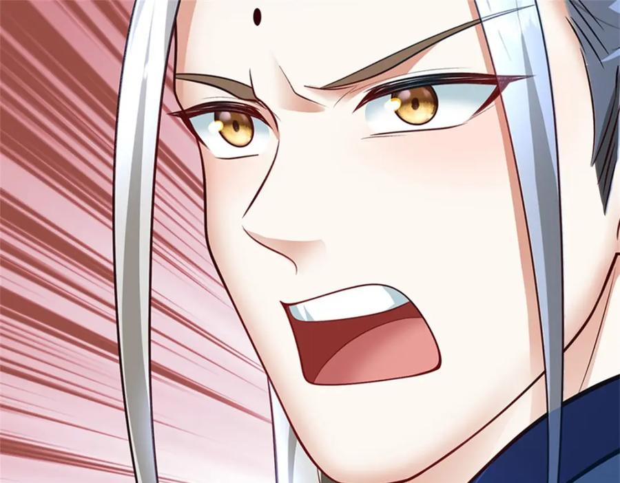 《我竟被女魔头豢养了》第85话 入坟场遇阴兵 第122页