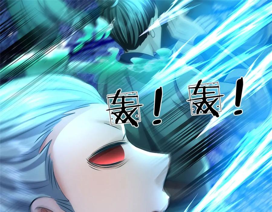 《我竟被女魔头豢养了》第85话 入坟场遇阴兵 第68页