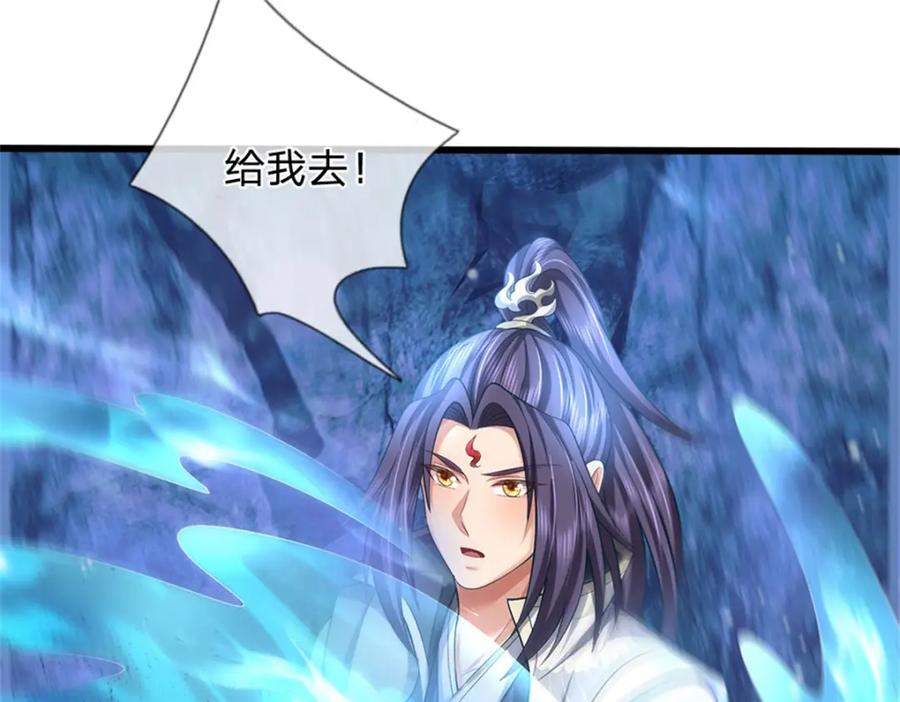《我竟被女魔头豢养了》第85话 入坟场遇阴兵 第62页