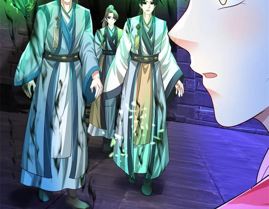 《我竟被女魔头豢养了》第85话 入坟场遇阴兵 第114页
