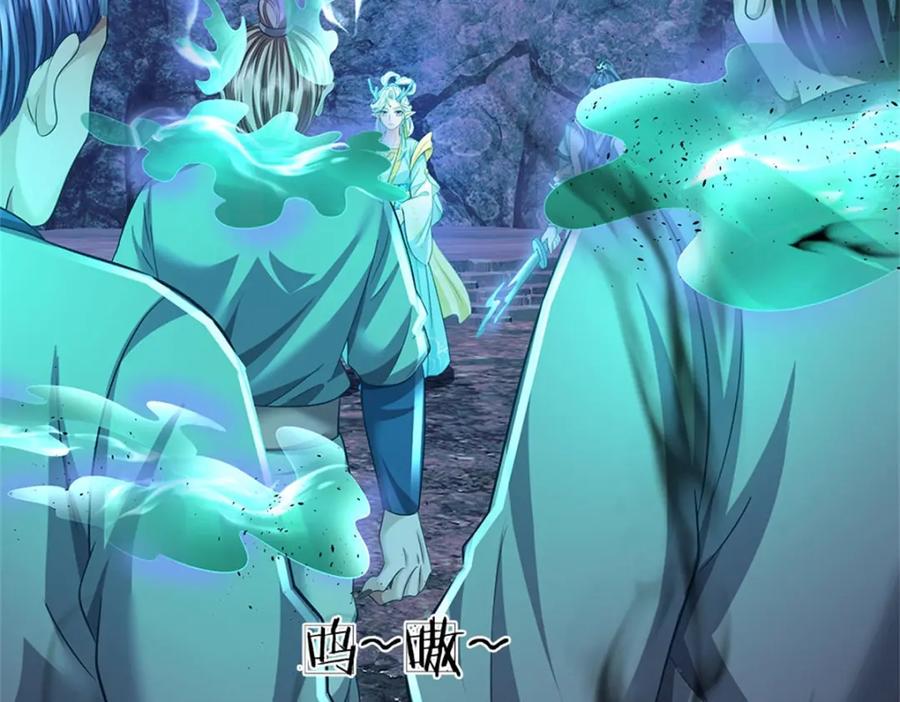 《我竟被女魔头豢养了》第85话 入坟场遇阴兵 第60页