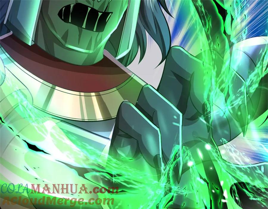 《我竟被女魔头豢养了》第85话 入坟场遇阴兵 第101页
