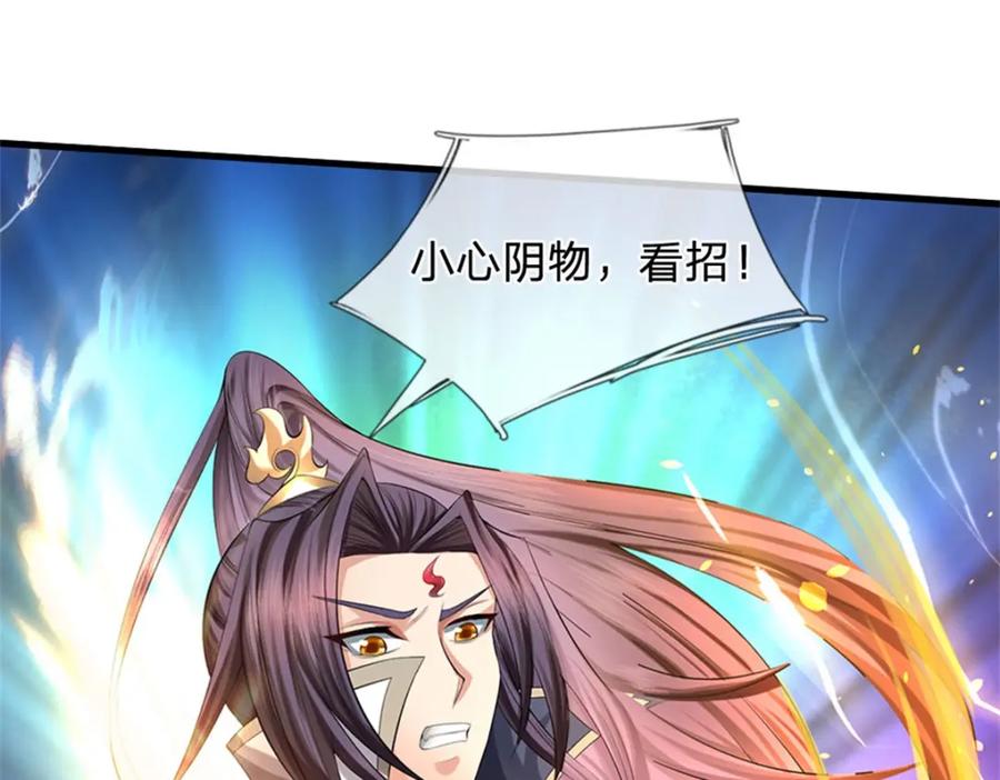 《我竟被女魔头豢养了》第85话 入坟场遇阴兵 第20页