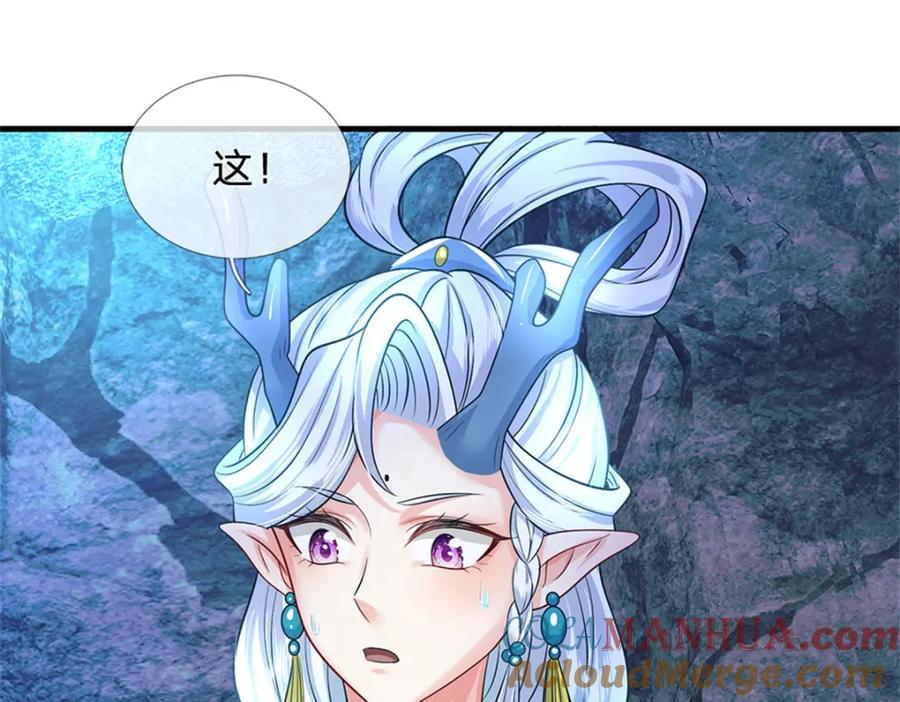 《我竟被女魔头豢养了》第85话 入坟场遇阴兵 第29页