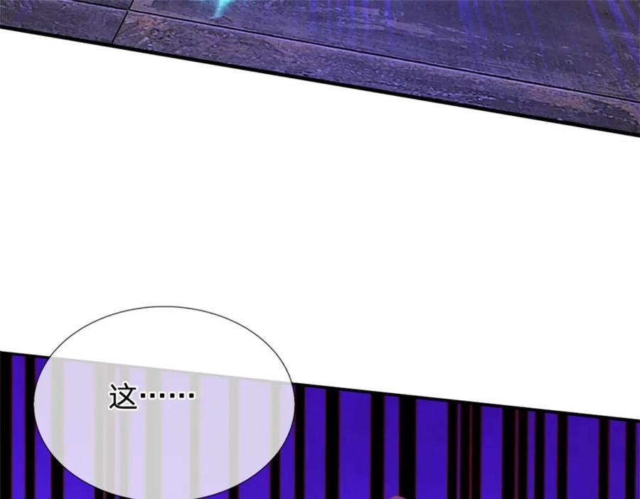 《我竟被女魔头豢养了》第86话 都来赶着投胎 第7页
