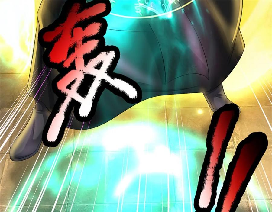 《我竟被女魔头豢养了》第86话 都来赶着投胎 第28页