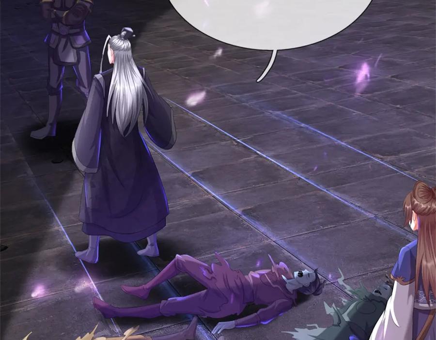 《我竟被女魔头豢养了》第86话 都来赶着投胎 第11页
