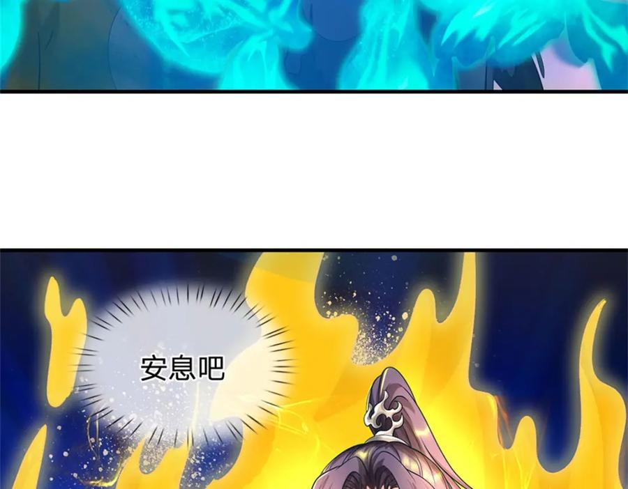 《我竟被女魔头豢养了》第86话 都来赶着投胎 第74页