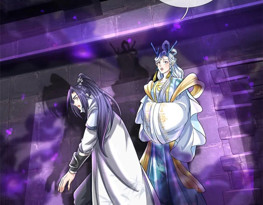《我竟被女魔头豢养了》第86话 都来赶着投胎 第99页