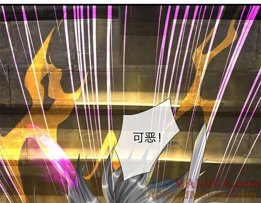 《我竟被女魔头豢养了》第86话 都来赶着投胎 第25页