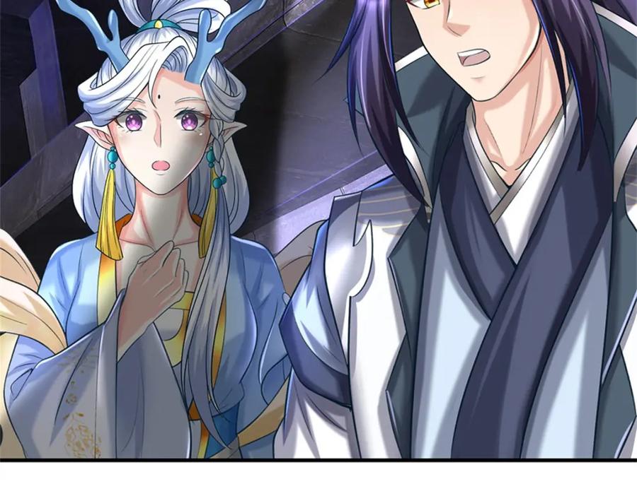 《我竟被女魔头豢养了》第86话 都来赶着投胎 第87页