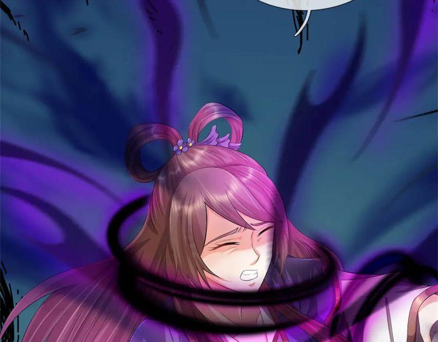 《我竟被女魔头豢养了》第86话 都来赶着投胎 第68页