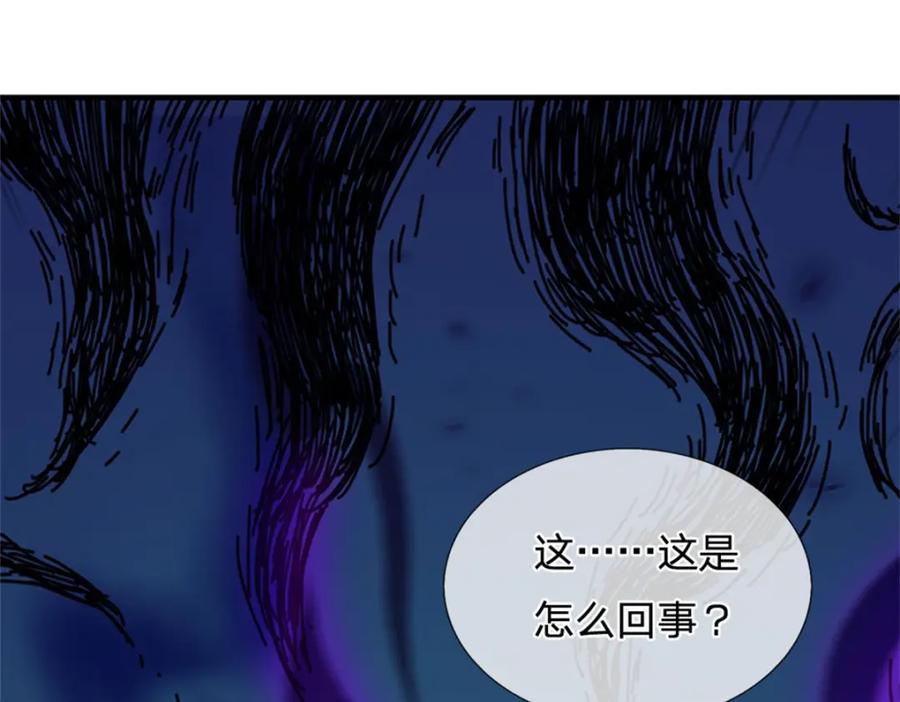 《我竟被女魔头豢养了》第86话 都来赶着投胎 第67页