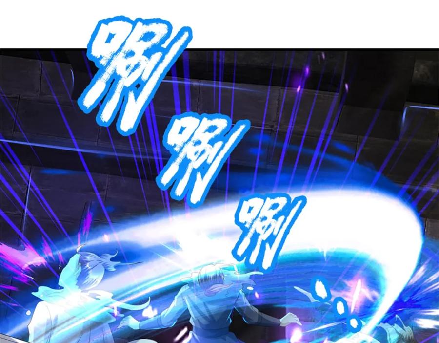 《我竟被女魔头豢养了》第86话 都来赶着投胎 第4页