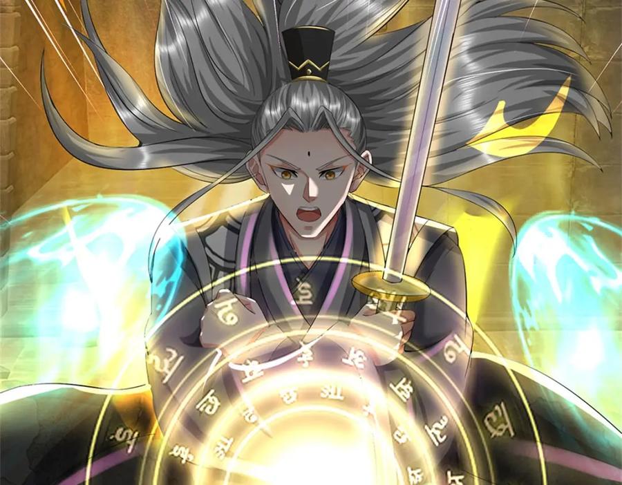 《我竟被女魔头豢养了》第86话 都来赶着投胎 第26页