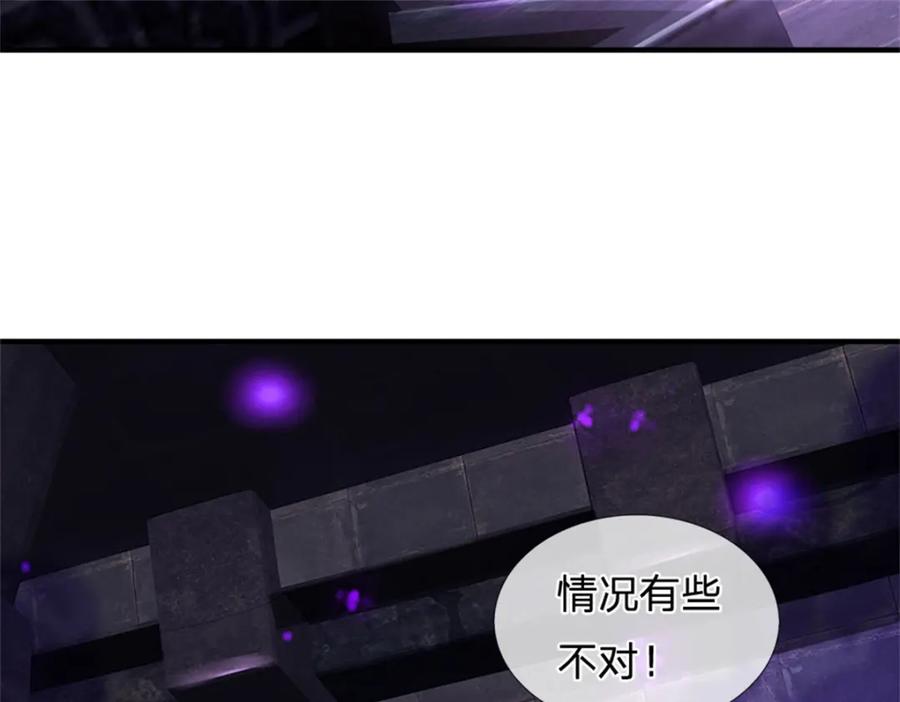 《我竟被女魔头豢养了》第86话 都来赶着投胎 第98页