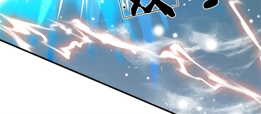 《我竟被女魔头豢养了》第87话 擅闯阴陵者死 第6页