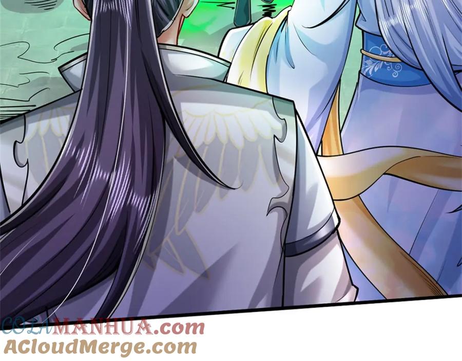 《我竟被女魔头豢养了》第87话 擅闯阴陵者死 第57页