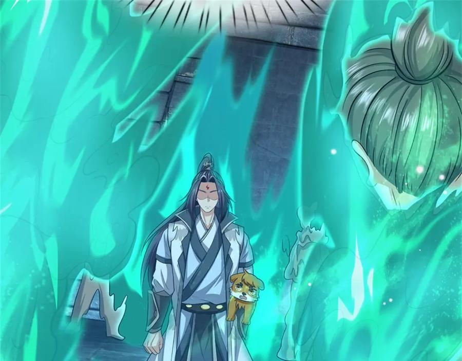 《我竟被女魔头豢养了》第87话 擅闯阴陵者死 第10页