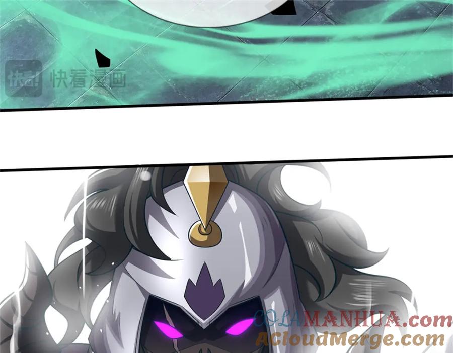 《我竟被女魔头豢养了》第87话 擅闯阴陵者死 第41页