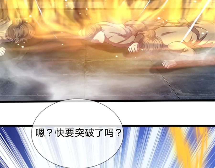 《我竟被女魔头豢养了》第87话 擅闯阴陵者死 第23页
