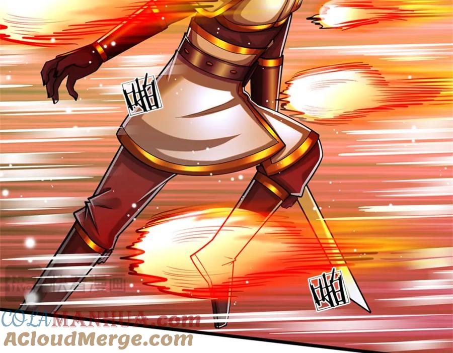 《我竟被女魔头豢养了》第87话 擅闯阴陵者死 第113页