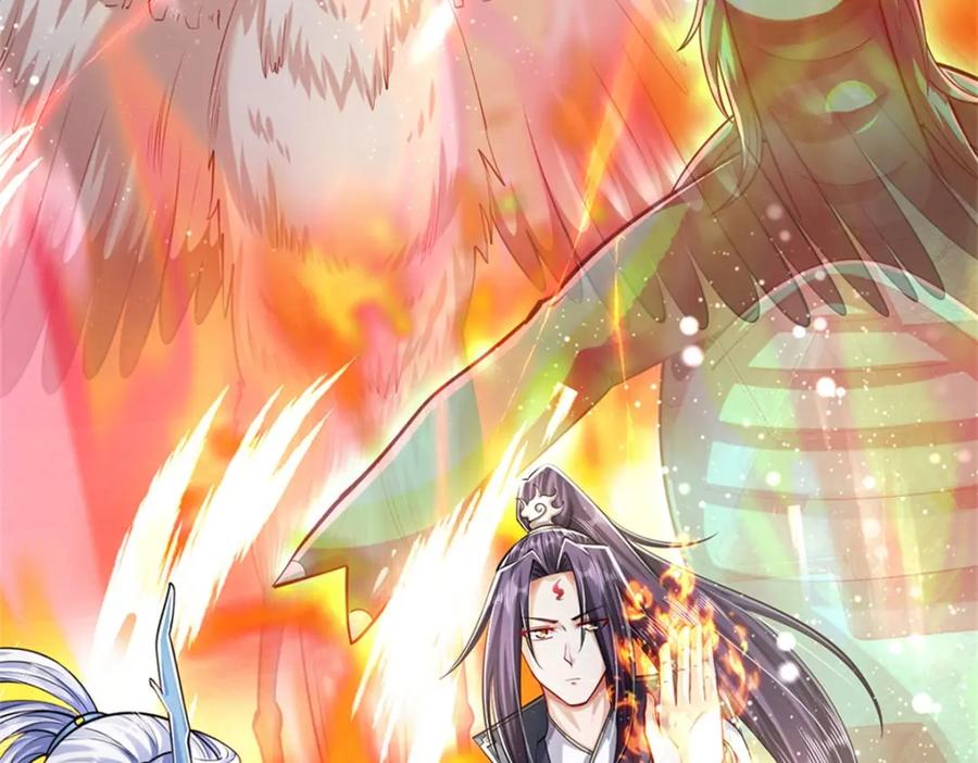 《我竟被女魔头豢养了》第87话 擅闯阴陵者死 第98页