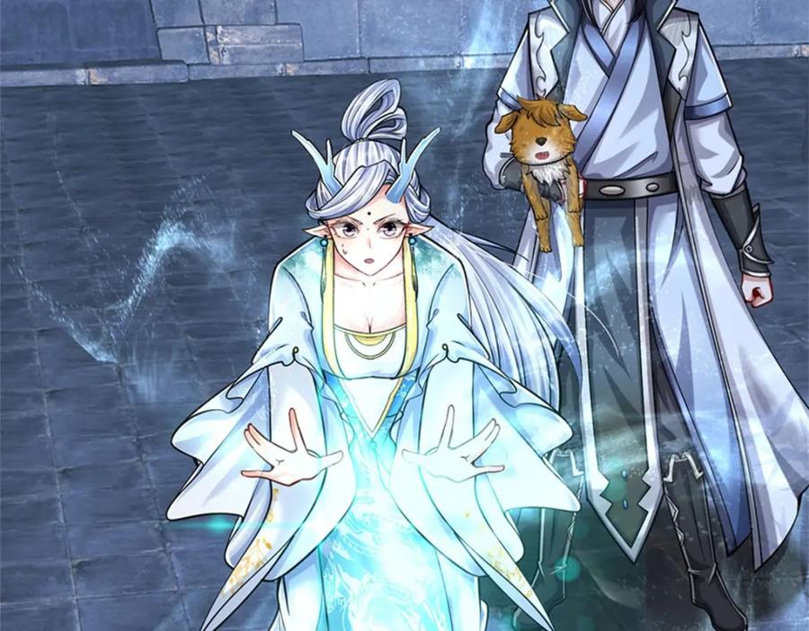 《我竟被女魔头豢养了》第87话 擅闯阴陵者死 第75页