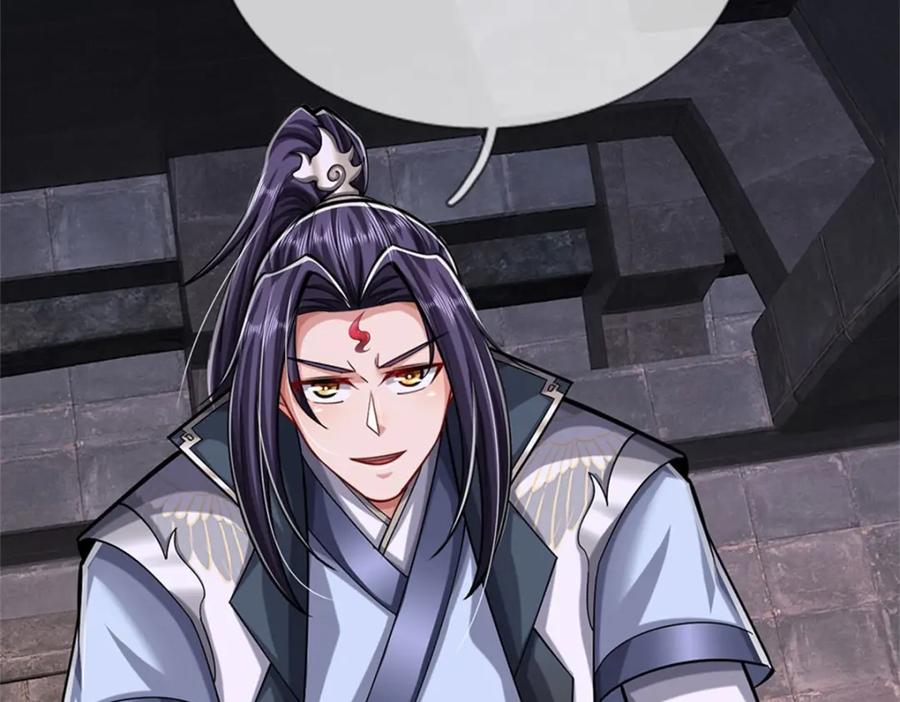 《我竟被女魔头豢养了》第87话 擅闯阴陵者死 第104页