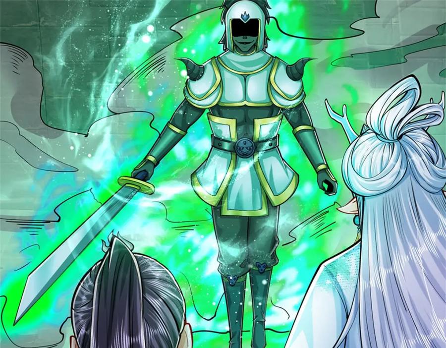 《我竟被女魔头豢养了》第87话 擅闯阴陵者死 第56页