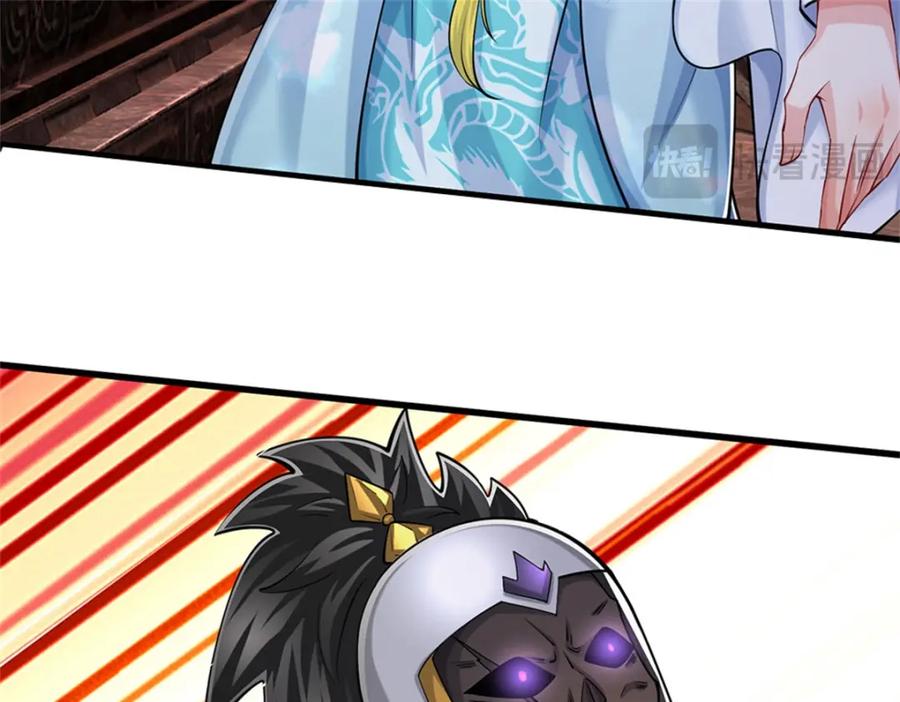 《我竟被女魔头豢养了》第87话 擅闯阴陵者死 第62页