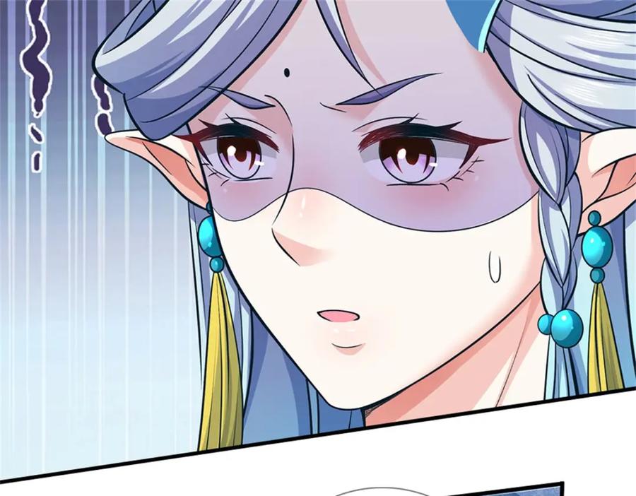 《我竟被女魔头豢养了》第87话 擅闯阴陵者死 第47页