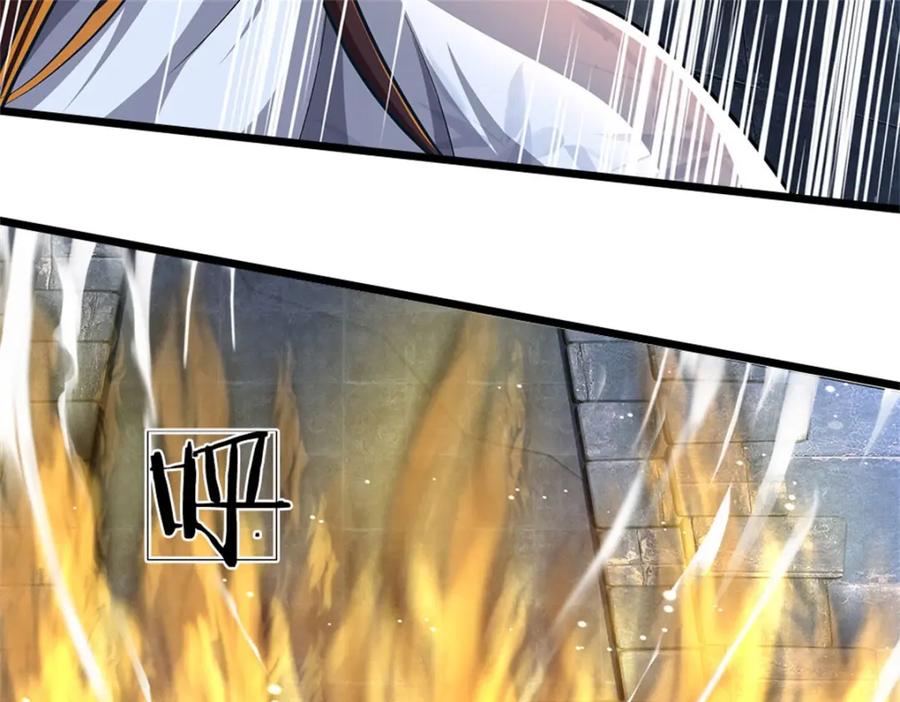 《我竟被女魔头豢养了》第87话 擅闯阴陵者死 第22页